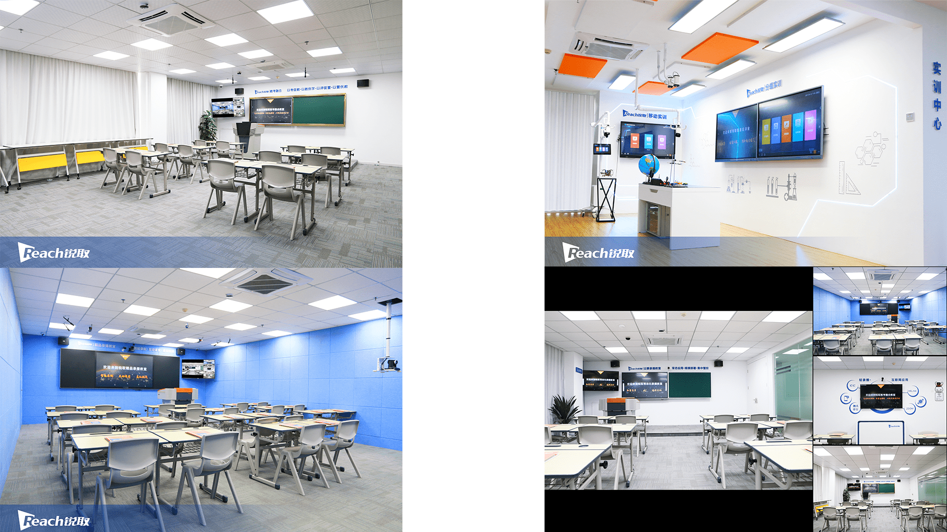 1704946016562382.png reach HQ and demo room 2 .png